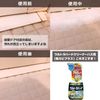 ultra hard cleaner for bath mold resistant plus