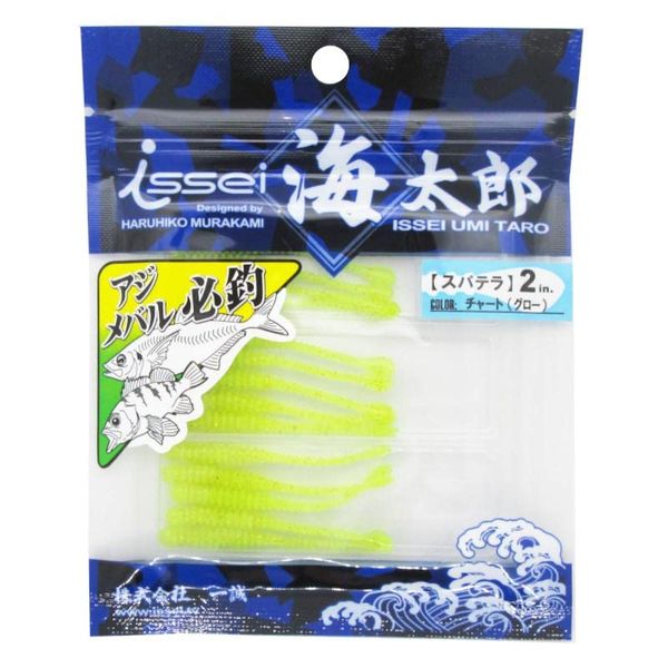 Issei Umitaro Worm Spatula Fishing Lure