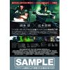 Resident Evil: Vendetta Blu-Ray & DVD Set