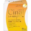 【第3類医薬品】シナールEXPro顆粒 52包 ×6