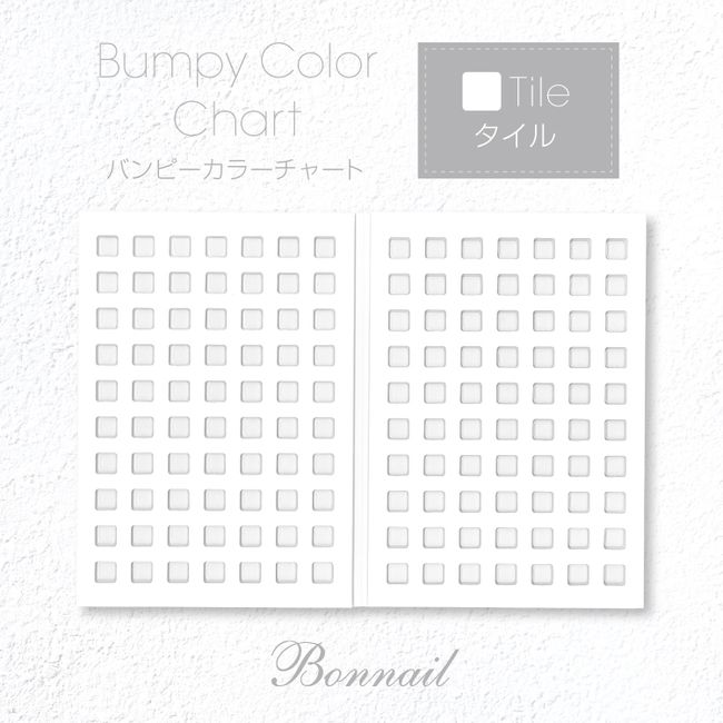 Bonnail Gel Nail Color Chart Display Salon@Bonnail Bumpy Color Chart Tile