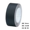 nitiban Binding Tape , black