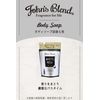John's Blend OA-JON-60-1 Body Soap Refill Pouch, White Musk Scent, 13.5 fl oz (400 ml)