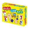 Artec 7429 Words Card Game, 1 Set, 2 Types x 3 Pieces