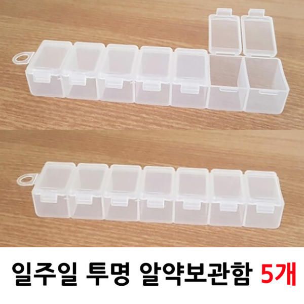 5-pack transparent pill case for one week Portable medicine bottle Daily necessities