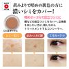 Concealer Cover Face CF150 Ochre (Partial Base Makeup Made in Japan) [MC Collection]