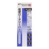TK – 1306 burflex Carbide ro-tari-ba-
