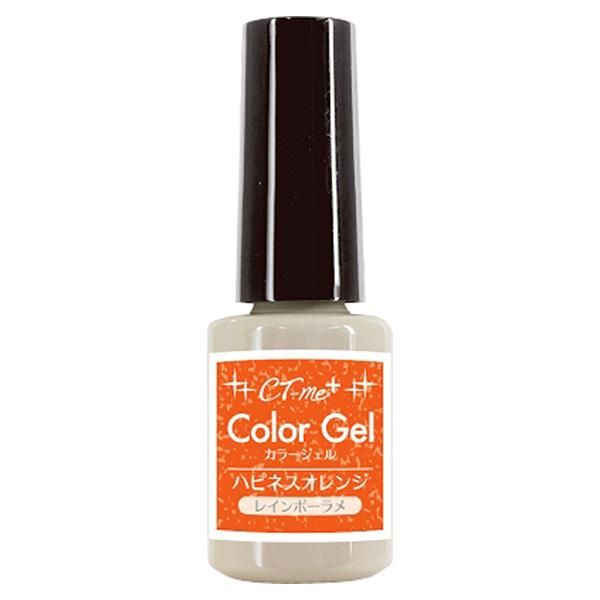 Gel Nail CTM+Color Gel 2 Happiness Orange Crayon Touch Me crayontouchme Self Gel Nail 353252