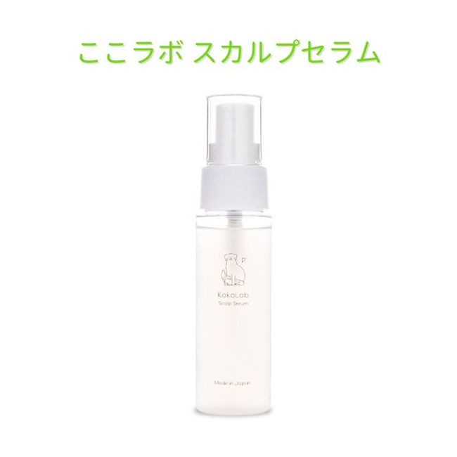 [Hometown Tax] Koko Labo Scalp Serum CO-3