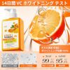 Xnuoyo   VC 24      300ml