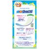 Charmnap Absorbent and Smooth Long, Unscented, Deodorizing, Featherless, 0.4 fl oz (10 cc), 7.5 inches (19 cm), Pack of 26 (Orimono & Moisture Care, Urine, Absorbent Liner, Urinary Leak Liner, Panty Liner Size, For Light Urine Leak