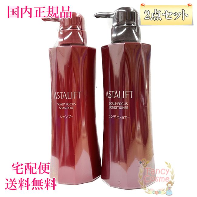 ≪Great value 2-piece set≫ [Domestic genuine product, free courier delivery] Fujifilm Astalift Scalp Focus Shampoo &amp; Conditioner 360mL main unit