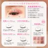 BLEND BERRY Aura Creation #myfavbrown 007 (Cranberry & Mauve Brown)