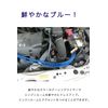(AFROMARKET) High Quality Engine Earthing Wire Kit Engine Room Dress Up Blue