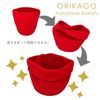 ORIKAGO Basket M - Basket Storage Accessories Folding Natural Material Interior Stylish - Basic Red