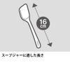 Thermos CPE-001 BW Spoon & Chopsticks Set, Brown