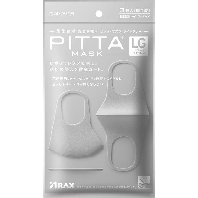 Pitta Mask Light Gray, Set of 3