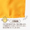 Nobori Head Spa [GNB-3973] (Made to order・cancellation not available)