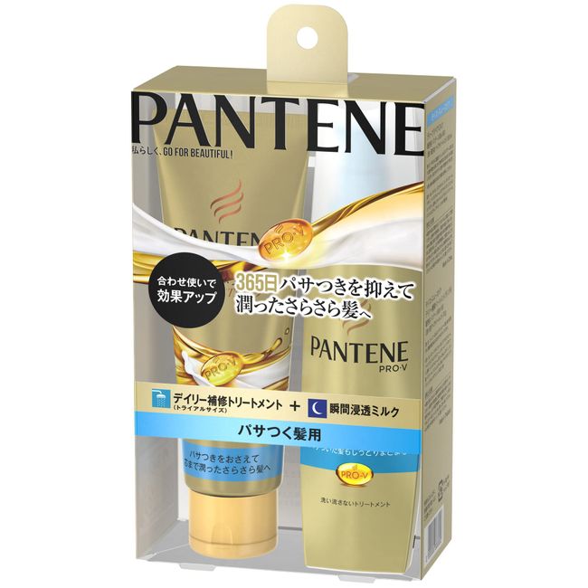 Pantene Moist Smooth Care Treatment (Intensive Vita Milk 3.4 fl oz (100 ml) + Rinse Treatment, 2.5 oz (70 g) (Set Purchase)