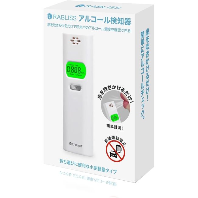 Kobayashi Pharmaceutical KO270 Alcohol Detector (Includes Storage Pouch) Alcohol Checker Non-Contact Small Size 1000 Uses Alcohol Concentration Meter, Alcohol Check, Alcohol Check, Compulsory Drinking