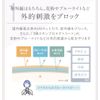 Ex:BEAUTE Medicated CC High Protection UV, Clear, 1.1 oz (30 g), Medicinal Product, Quasi-Drug, Makeup Base, UV Protection, Milk, Sunscreen, SPF50+ PA++++, Skin Care, Hyaluronic Acid, Collagen, Beauty Ingredients, Whitening, Spots, Rough Skin, Made in Jap