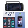 clear protect for switch