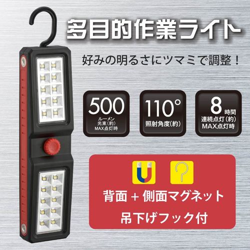Ohm Electric Flashlight, Black, Width 2.2 x Height 8.7 x Depth 1.3 inches (5.5 x 22 x 3.2 cm) (with hook storage)