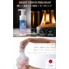 150g     MoistVenus Soap          VIO Night Glow 