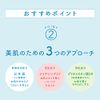 Hakutsuru Moisturizing Japanese Sake Cosmetics Sake Lees & Mud Face Wash, 3.5 oz (100 g)
