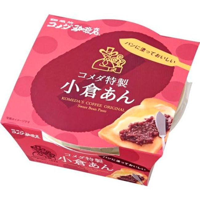 Komeda Special Ogura Ann 10.6 oz (300 g)