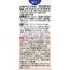 [Designated 2 drugs] Excedrin Plus S 24 tablets * Products subject to self-medication tax system