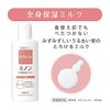 Minon Full Body Moisturizing Milk, Liquid, 6.8 fl oz (200 ml) (x1)