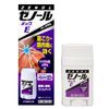 [Third drug class] Zenoltic E 33g * Products subject to self-medication tax system
