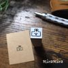Hospital Schedule Hanko Rubber Stamp