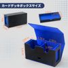 AWESOPAL Deck Case / Trading Card Case, Double Sleeve Compatible (Holds 200 Sheets) (Black & Blue)