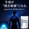 Vigarian Tongkat Ali Supplement, 30 Capsules for Men