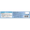 [Third drug class] Propeto Pure Veil 100g