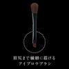 KATE EX-5 Eyebrow, 3D Designing, Brown