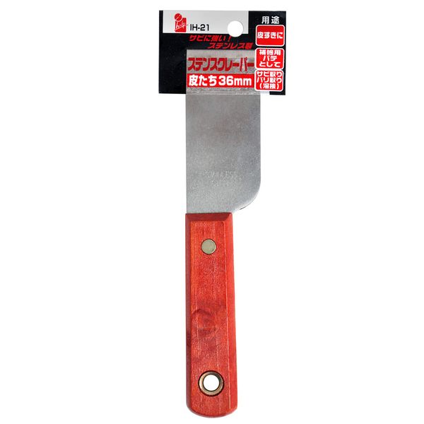 iHelp sutenresukure-pa- Leather US Type 36 mm Induction – 21