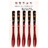 Aizu Lacquerware Cutlery 5 Piece Set, Uzu (Fork, Vermilion)