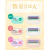 Schick Intuition Variety Pack Replacement Blades (Pack of 3)