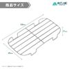 VASTLAND Mesh Tray for Mestine