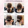 88flix Chignon Maker Deft Van Bun Hair Maker Ribbon Defft Band Hair Access Defft Band (Pearl Flower)