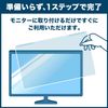 FILMEXT ViewSonic VX2758A-2K-PRO-3 27.0 Universal LCD Screen Protector Anti-Reflection Protector Blue Light Cut Filter