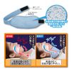 Cyprus Ibipitan Neck Pillow