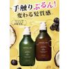 ARGELAN Algeran with our original card (Moist Smooth, Shampoo Refill)