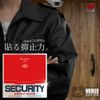 Worker Security Series COOL Model (Outdoor Use: Lightproof/Waterproof/Weatherproof) Security Stickers, Made in Japan