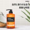 KUNDAL Pure Body Wash 500ml (Cherry Blossom)
