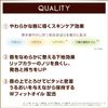 Excel Lip Care Blur LB01 (Clear Type)