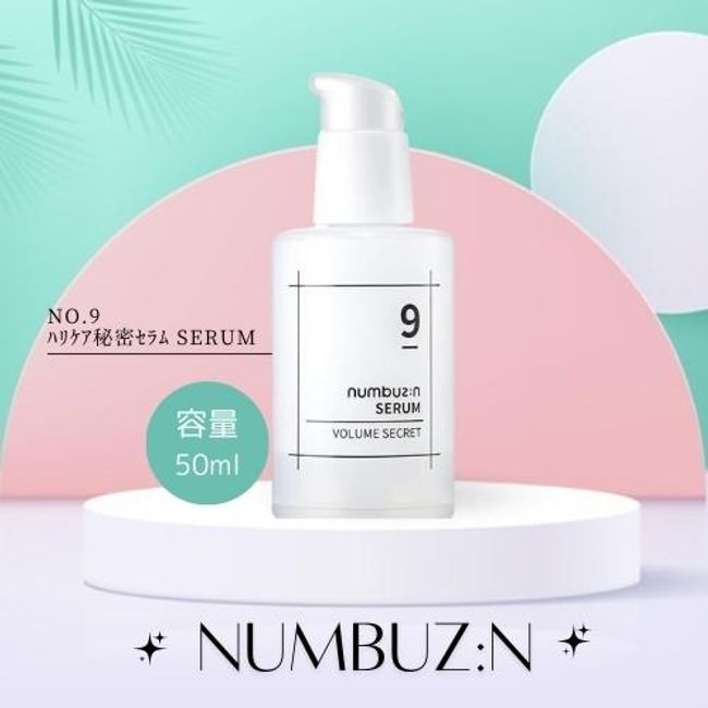 NUMBUZIN No.9 Haricare Secret Serum 50ml [Beauty Serum] Korean Cosmetics Skin Care Shine Firmness Hyaluronic Acid